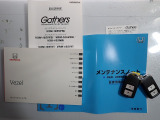 【取扱い説明書;オーナーズマニュアル】緊急時に助かりますね。それに加えメンテナンスノートがあるのは大切にされていた証拠です。