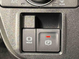 指先だけで簡単に操作が可能な電動パーキングブレーキを採用。「HOLD」スイッチを押すと、渋滞や信号待ちなどでブレーキペダルから足を離しても、ブレーキを保持するので安心です