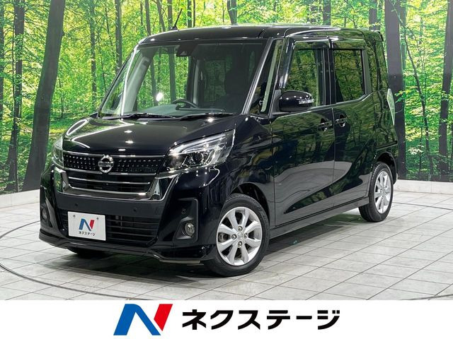 デイズルークス ハイウェイスター Xターボ 