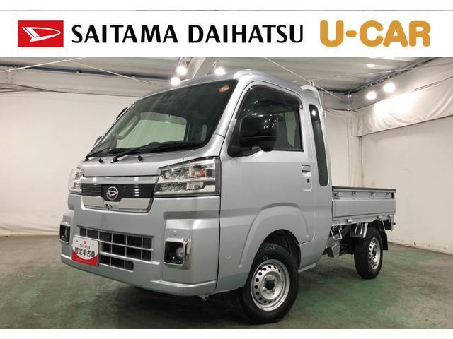 ハイゼットトラック ジャンボ エクストラ 3方開