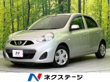 日産 マーチ