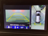 マルチビューカメラシステム搭載車です。お車の周囲を全方位でカバーします。後方・前方・両脇と、コンディションが悪い視界でもカラーモニターに映し出した映像がドライバーをサポートします。