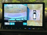【マルチビューカメラシステム】専用のカメラにより、上から見下ろしたような視点で360度クルマの周囲を確認することができます☆死角部分も確認しやすく、狭い場所での切り返しや駐車もスムーズに行えます。