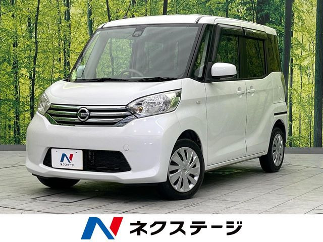 デイズルークス X 