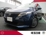 当店のお車をご検討いただき、ありがとうございます!埼玉日産自動車株式会社 U-Cars春日部店です。全車、点検又は車検整備を実施してご納車となります♪整備保証付ですので、安心してお選びいただけます☆