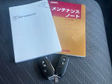 取り扱い説明書にメンテナンスノートも勿論残っております。取り扱い説明書はマツダのホームページでもご覧頂けますが、やはり、手元に置いておきたいものですよね!