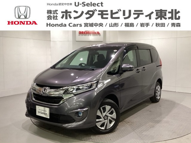 フリード+ 1.5 ハイブリッド G ホンダセンシング 4WD 