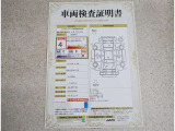 車の状態を徹底検査して公開、車両検査証明書付き!