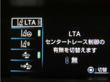 トヨタセーフティセンス(TSS)搭載車両です。内容は現車にてご確認ください。