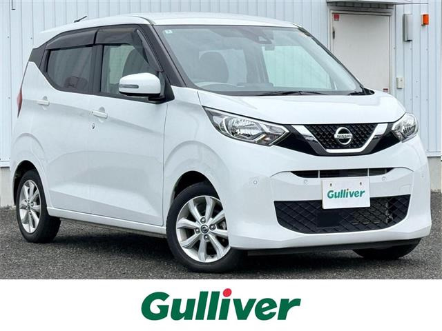 デイズ X 修復歴無し