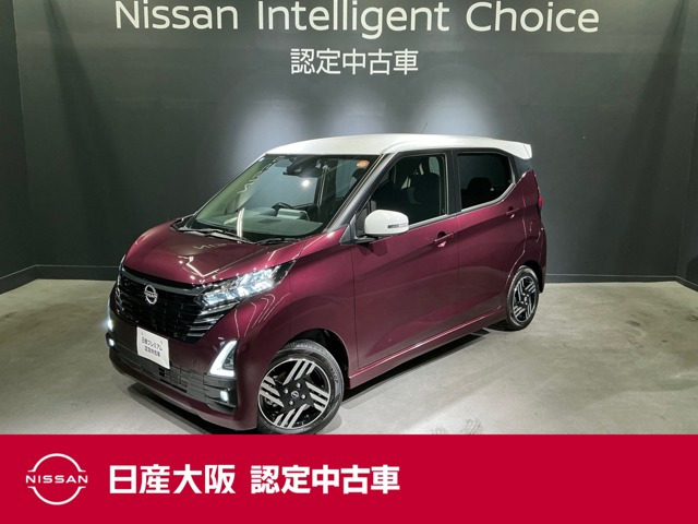 デイズ ハイウェイスターX プロパイロットエディション 