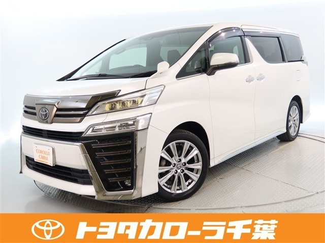 ヴェルファイア 2.5 Z ゴールデンアイズ