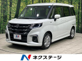 純正9型ナビ 全周囲カメラ セーフティサポート コーナーセンサー