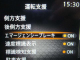 ★エマージェンシーブレーキ搭載★フロントカメラまたはレーダーで前方の車両等を検知。衝突の可能性が高まると警告灯やブザーによりに回避操作を促します。衝突を回避または衝突時の被害や傷害を軽減します。