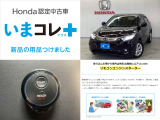 ヴェゼル 1.5 X ホンダセンシング 