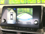 【アラウンドビューモニター】専用のカメラにより、上から見下ろしたような視点で360度クルマの周囲を確認することができます☆死角部分も確認しやすく、狭い場所での切り返しや駐車もスムーズに行えます。