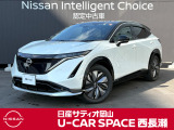 ご覧頂きまして誠にありがとうございます! 日産サティオ岡山 U-CAR SPACE西長瀬グランドオープンだけの!アリア B6をご紹介いたします!!