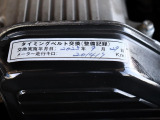 20万キロ時、タイベル交換済み!