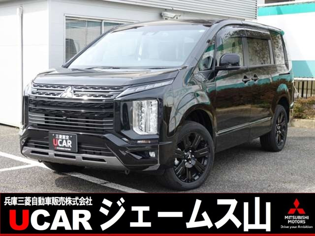 デリカD:5 2.2 シャモニー 4WD 電動サイドステップ非装着