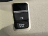 【ブレーキホールド】信号待ちなどでブレーキを踏み続けなくともブレーキがキープされます!アクセルペダルを踏むと解除され発進することが可能です!