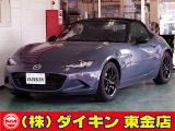 高年式・高品質・無修復車の専門店として全国に良質車を販売して50年の実績。品質チェックシステムは厳しく安心です。整備に関しては、自社工場にて52項目に及ぶ法廷整備さらに電装品等のチェックを徹底して行います