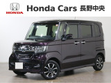 N-BOXカスタム G・L ホンダセンシング4WD入荷しました。