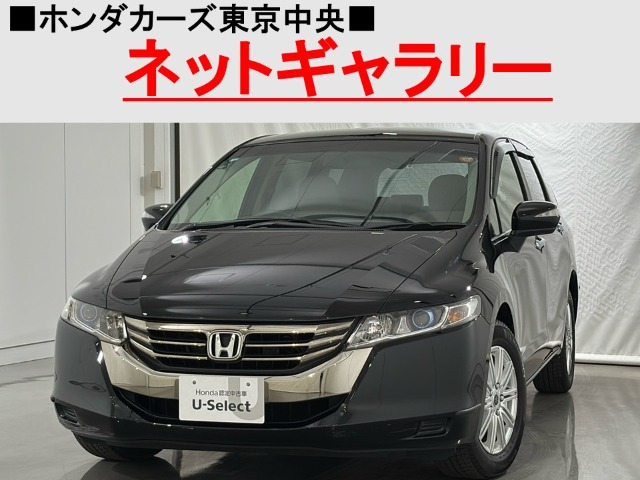 オデッセイ2.4 M 4WD