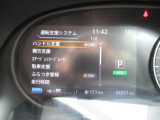 ディスプレイには安全装置の設定や様々な表示をしてくれるので、運転が楽しくなりますね♪