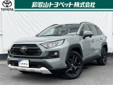 オフロードでの走行性能に優れたタフなSUV「トヨタ RAV4」です!大容量のラゲージスペースでアウトドアにも最適です!
