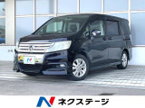 禁煙車 エアロ 電動スライドドア 純正HDDナビ バックカメラ ドラレコ