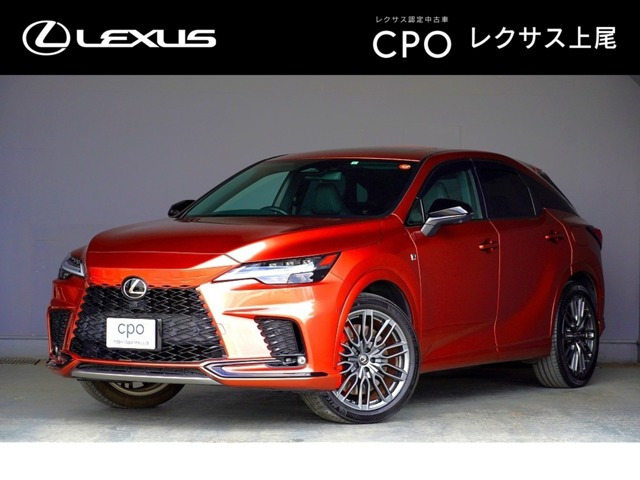 RX 500h Fスポーツパフォーマンス 4WD 
