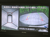 【マルチビューカメラシステム】専用のカメラにより、上から見下ろしたような視点で360度クルマの周囲を確認することができます☆死角部分も確認しやすく、狭い場所での切り返しや駐車もスムーズに行えます。
