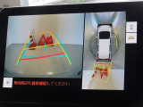 バックガイドモニターを装備しています、車庫入れもラクラクです。パノラミックビューモニターを搭載しています、上からの画像も表示されます。