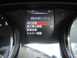 ディスプレイには安全装置の設定や様々な表示をしてくれるので、運転が楽しくなりますね♪