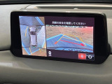 【360&deg;ビューモニター】専用のカメラにより、上から見下ろしたような視点で360度クルマの周囲を確認することができます☆死角部分も確認しやすく、狭い場所での切り返しや駐車もスムーズに行えます。