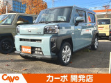 【届出(登録)済未使用車】福井県最大級の軽自動車専門店!在庫台数400台!オールメーカー取り揃えてお待ちしております!
