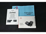 保証書・記録簿・取扱説明書と揃っております。