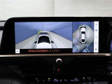 車両前側を後ろから見たような映像を表示。狭い道でのすれちがいや路肩への幅寄せ時に車両側方の安全確認をサポートします。