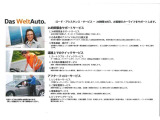 安心の71項目点検整備致します。認定中古車保証にて1年間走行距離無制限にて保証致します。