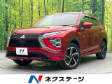 全周囲カメラ 禁煙車 レーダークルーズ パドルシフト シートヒーター