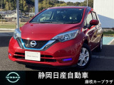 ノート入荷しました。お支払総額は静岡県内登録、車庫証明当社申請、下取り車なしでの試算でございます。他条件や延長保証、ETCセットアップなどの場合は別途費用となります。詳しくは当店スタッフ迄