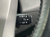 【クルーズコントロール】高速道路もラクラク走行。アクセルを離しても一定速度で走行ができ、長距離運転時の負担を軽減!加速・減速も簡単なスイッチ操作で調整できます。