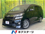 禁煙車 9型ナビ バックカメラ ETC 両側電動スライドドア