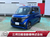 ご覧いただきありがとうございます。三河日産自動車株式会社 日産ギャラリー安城 です。お見積り/在庫確認は〈0078-6002-830219〉までお問い合わせください♪