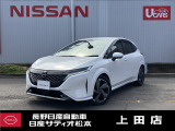 この度は、当店の在庫をご覧頂きありがとうございます。軽自動車から1BOXカーまで日産自動車を中心に取り扱っております。豊富な在庫の中からお客様にピッタリの1台をお選び下さい!!