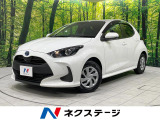 トヨタ ヤリス