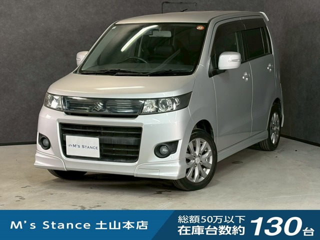 ワゴンRスティングレー リミテッド 4WD 