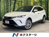 全周囲カメラ 禁煙車 パワーシート JBLサウンド レーダークルーズ