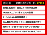 こちらのお車のおすすめポイントはコチラ!他のお車には無い魅力が御座います!ぜひご覧ください!