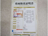 車両検査証明書付きです!だれでも中古車の状態がすぐにわかるよう、車のプロが客観的にチェック。車両の状態やわずかなキズも正確にお伝えします。